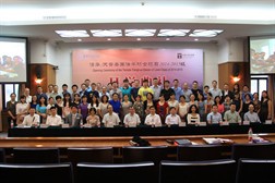Opening Ceremony Group Photo Tsinghua August 2014